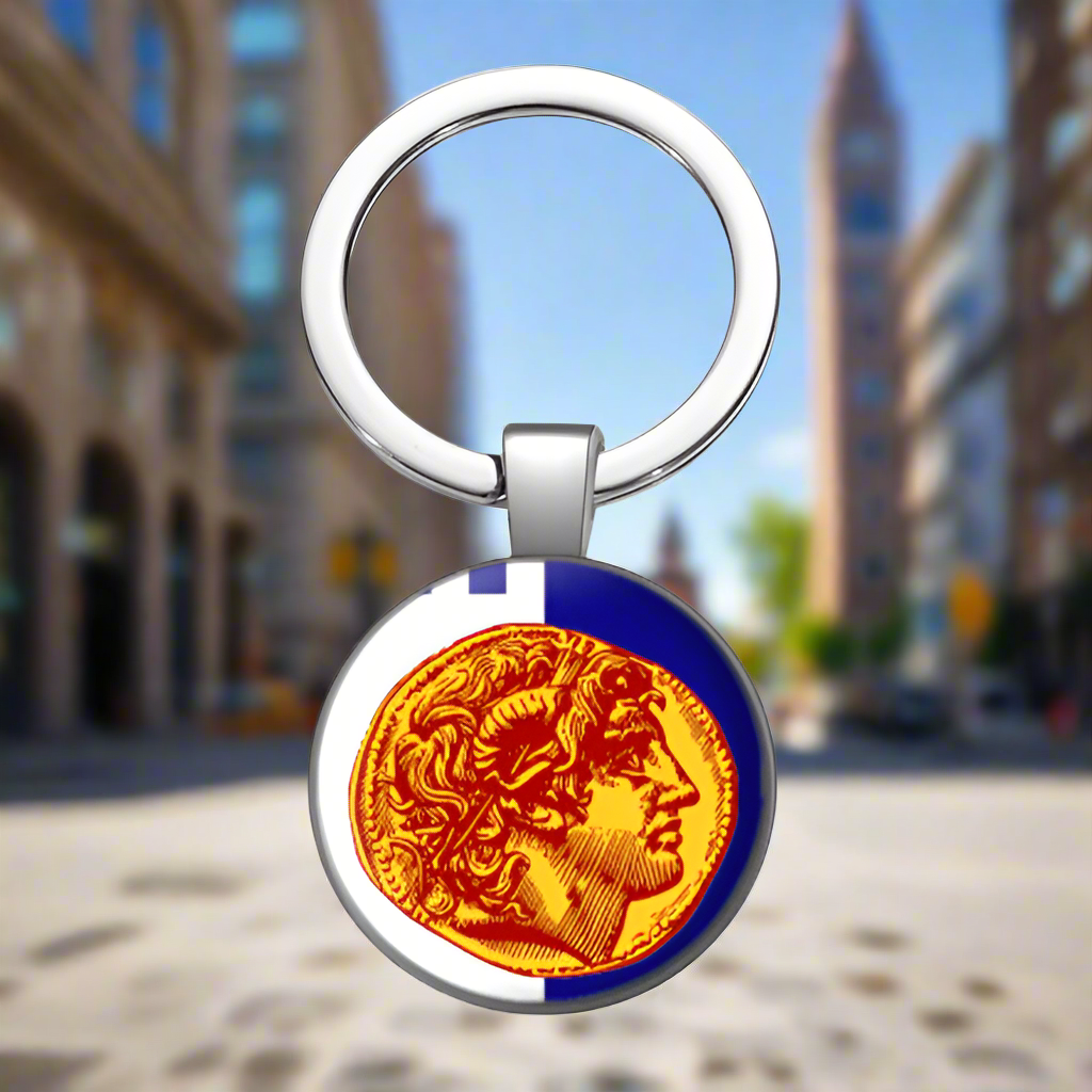 Thessaloniki Souvenir Keychain